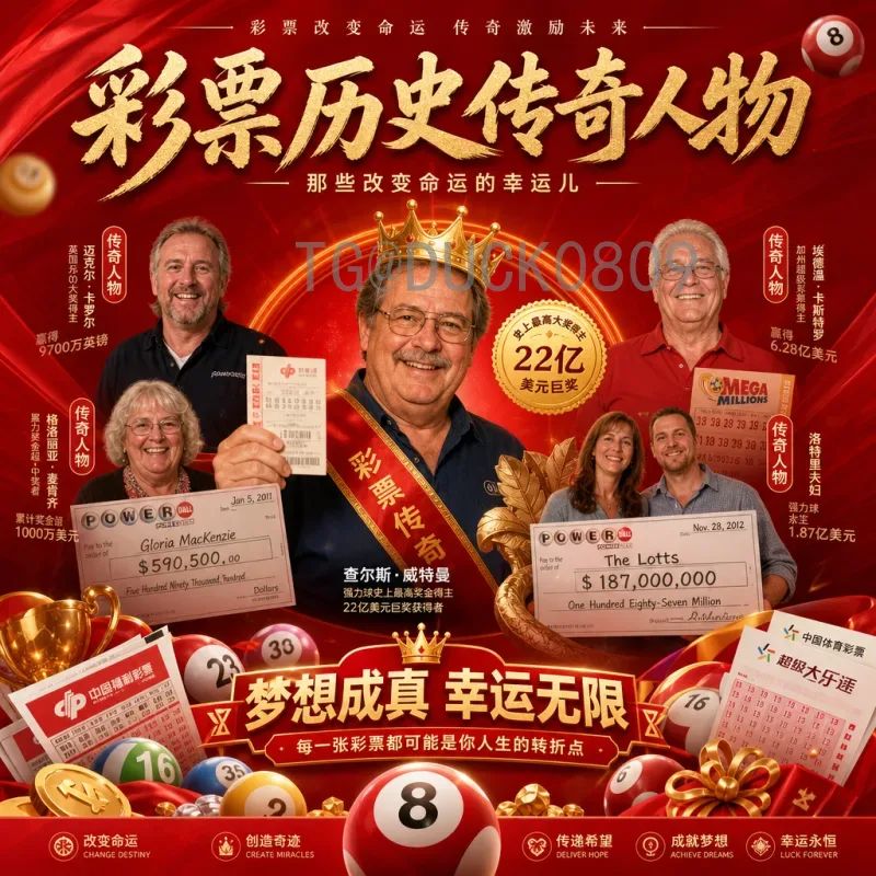 实时2026年国际足联世界杯参赛球队解读：扩军48队后的新格局