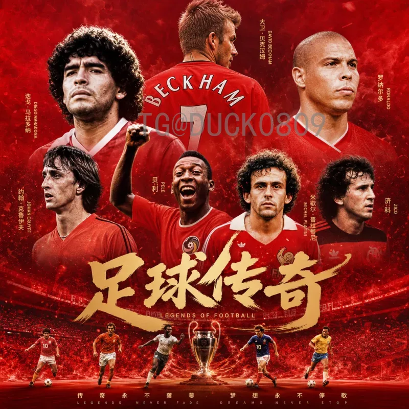 完整2026年世界杯小组赛赛程完整版：48队激战时间表一览